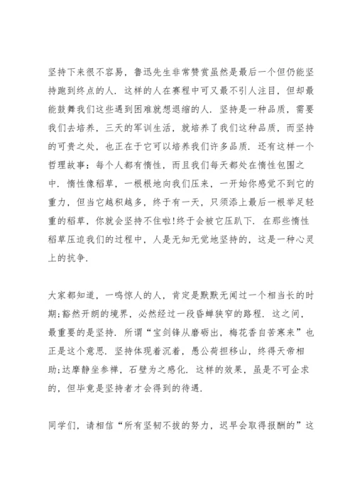 初中学生军训动员大会讲话稿5篇.docx