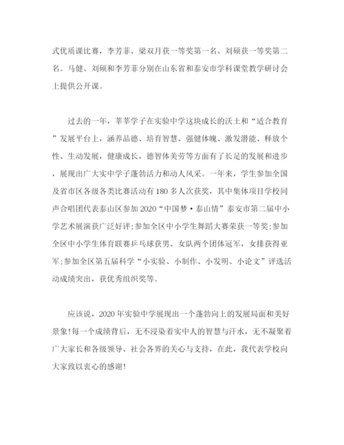 精编之年总结及年展望范文.docx