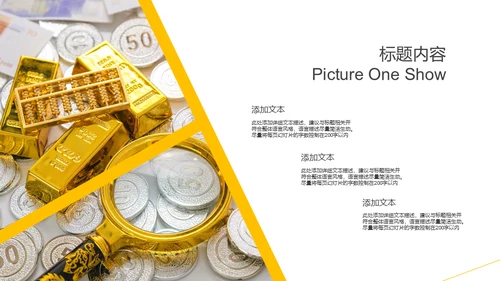 机动车保险知识培训通用PPT
