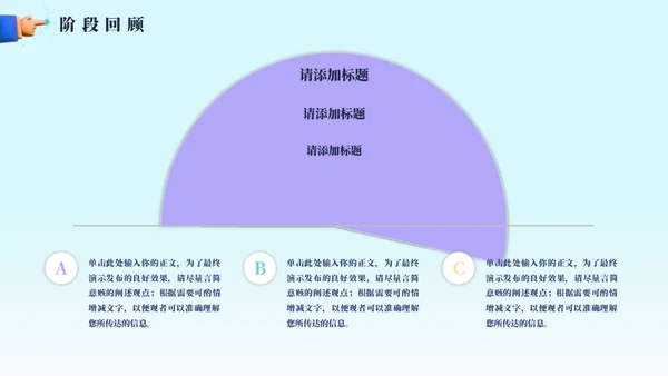 3D风女性年终工作总结汇报通用PPT模板
