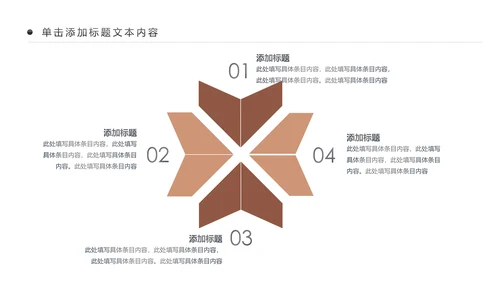 温馨爱心公益慈善爱心奉献关爱老人PPT模板