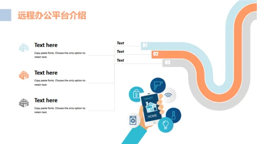 互联网PC电脑远程办公通用PPT模板