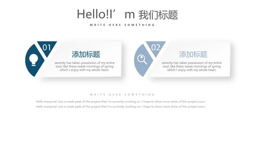 医院介绍动态PPT
