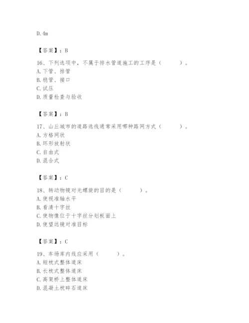 施工员之市政施工基础知识题库附答案【研优卷】.docx