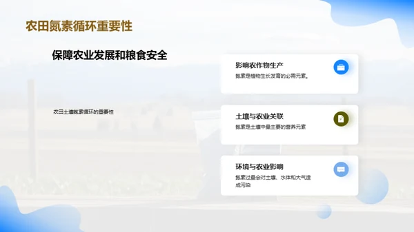 3D风教育培训学术答辩PPT模板