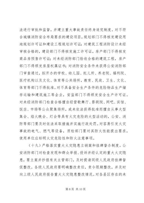 金龙乡关于加强和改进青少年思想教育工作的实施方案5篇 (4).docx