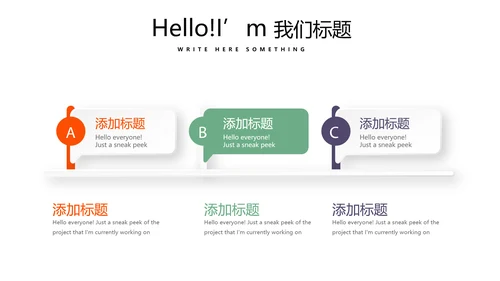 公司聚会派对晚会晚宴酒会动态PPT模板