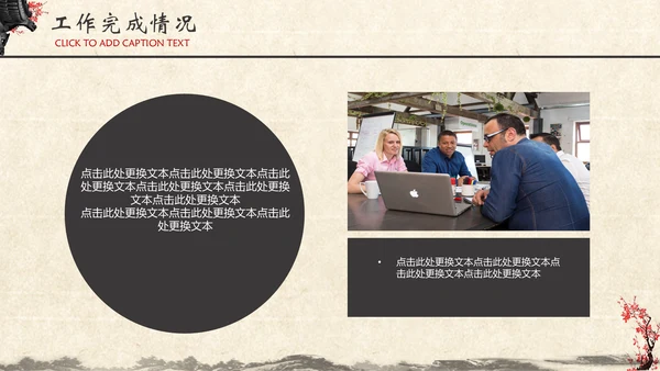 水墨梅花书法工作汇报中国文化通用PPT模板