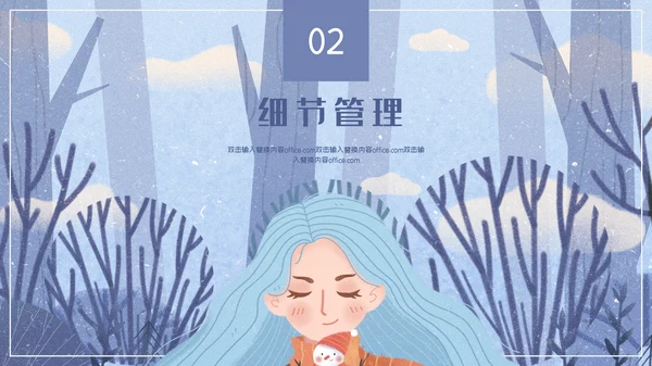 11月冬天你好冰雪公主通用PPT模板