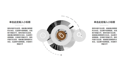 营销工程图纸飞机商务通用PPT模板