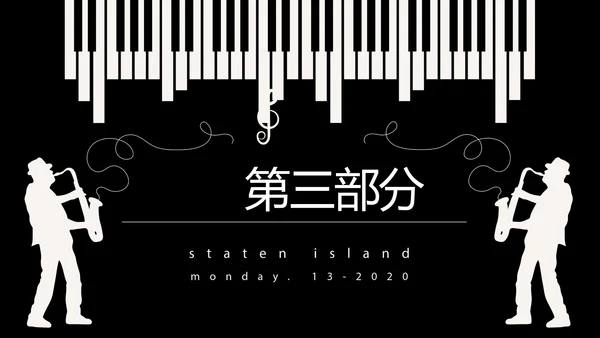 酷黑音乐爵士乐教育培训动态PPT模板