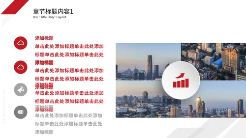 黑白速度线工作总结汇报简约通用PPT模板