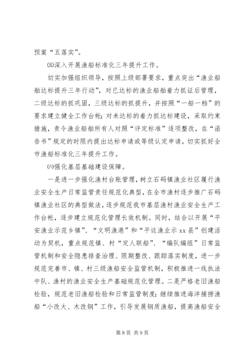 粮食局年度包村的工作计划范文.docx
