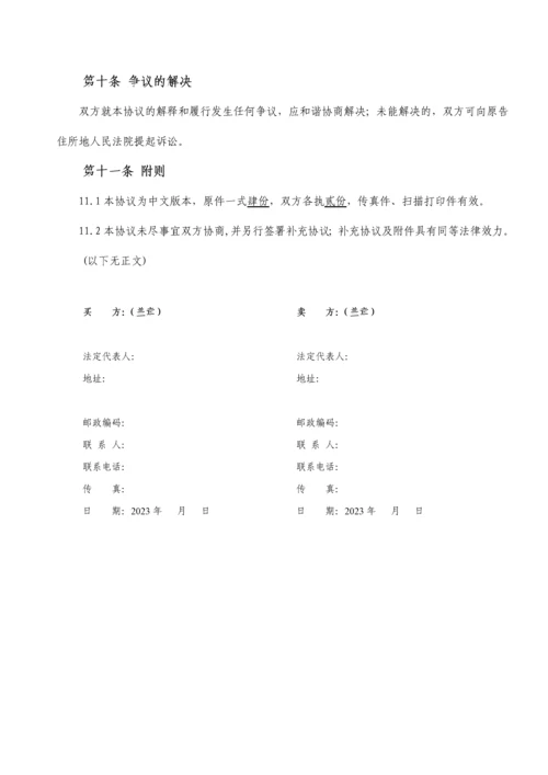 技术外包服务合同模板.docx