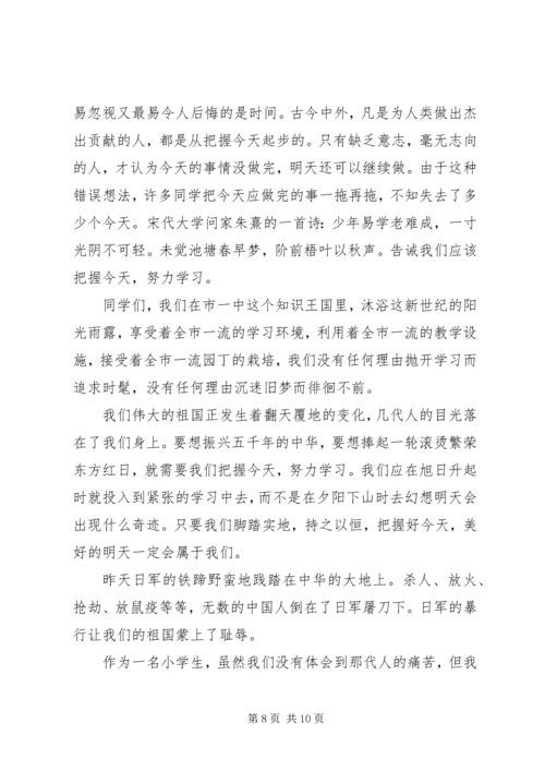 勤奋学习演讲稿优选范文.docx