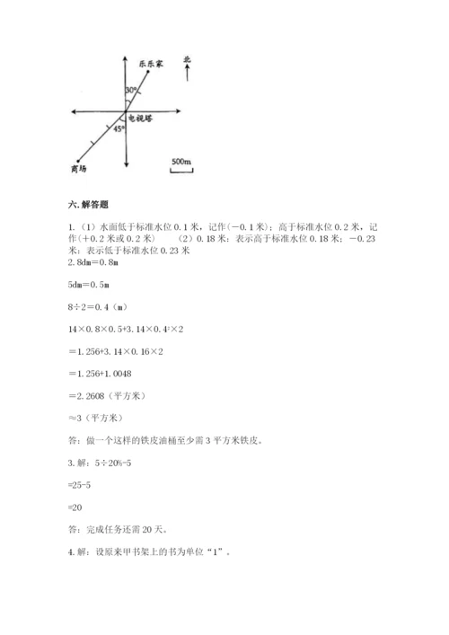 满洲里市六年级下册数学期末测试卷（完整版）.docx
