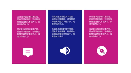 科技风企业招聘宣讲会汇报PPT模板
