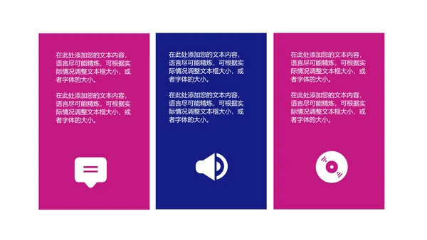 科技风企业招聘宣讲会汇报PPT模板