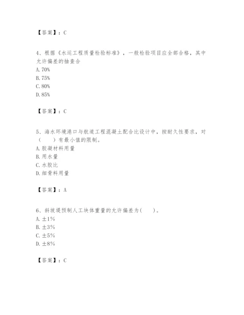 2024年一级建造师之一建港口与航道工程实务题库附答案（名师推荐）.docx