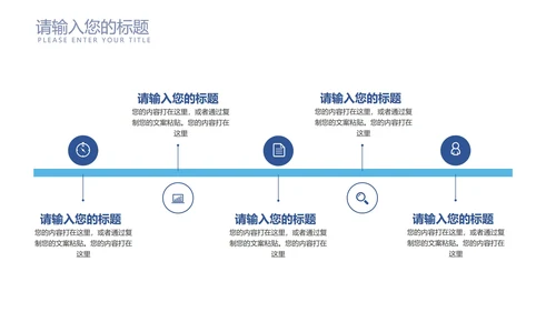 青色书香中国传统美德PPT模板