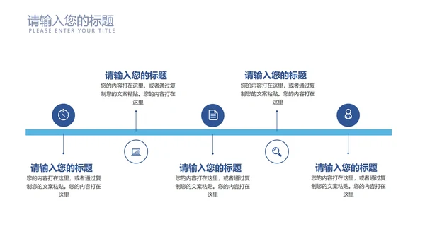 青色书香中国传统美德PPT模板