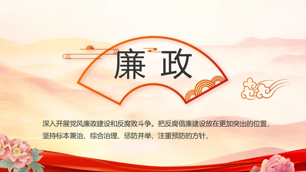 弘扬伟大建党精神七一讲话精神PPT