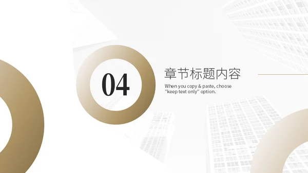 白金质感年终汇报总结宣传推广通用PPT模板
