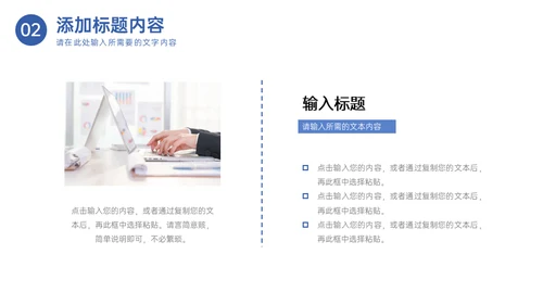 大学论文课题研究计划通用PPT模板