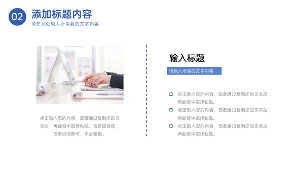 大学论文课题研究计划通用PPT模板