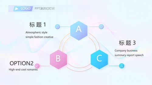 演说家的精彩演讲讲座通用动态PPT模板