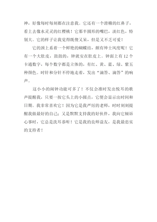 小考满分作文600字.docx