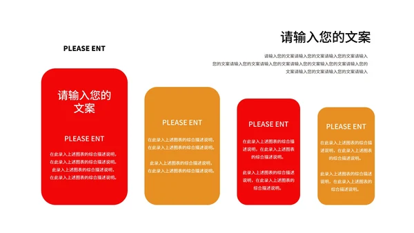 橙色金币618购物节活动策划汇报PPT模板