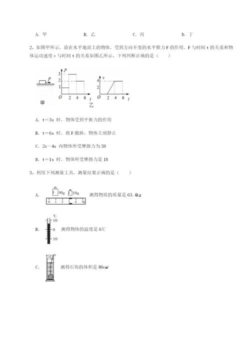 强化训练内蒙古翁牛特旗乌丹第一中学物理八年级下册期末考试定向测评A卷（附答案详解）.docx