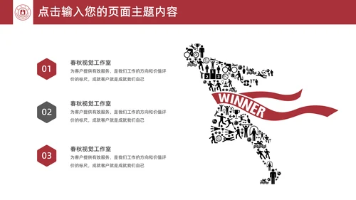 宁波大学毕业论文答辩通用PPT模板