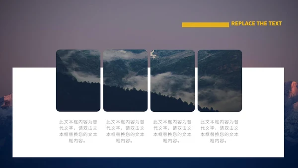 黄色画册风壮志与毅力总结汇报PPT模板