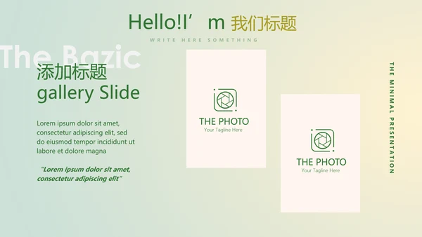 口腔医学科研成果展示动态PPT
