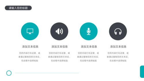 蓝色欧美高端技能公司部门培训PPT模板