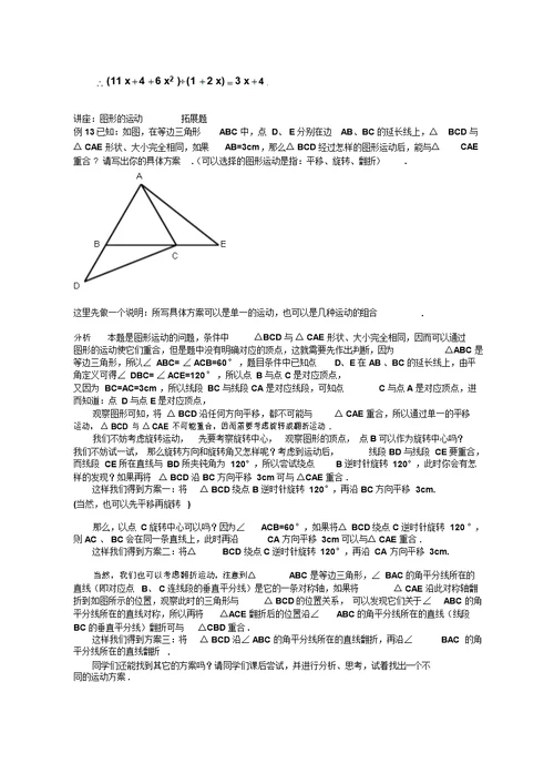 工作室活动的记载(雷)(4)