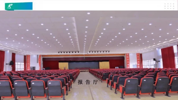 一年级道德与法治上册：第一课 开开心心上学去 课件（共23张PPT）