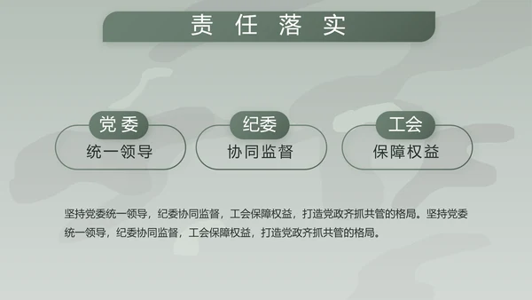 学校新学期新生军训训练动态PPT