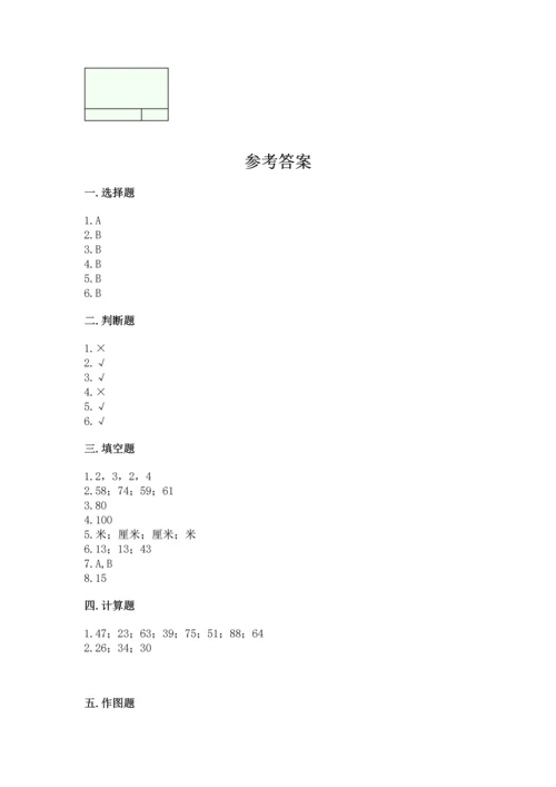 人教版二年级上册数学期中测试卷附参考答案（培优a卷）.docx