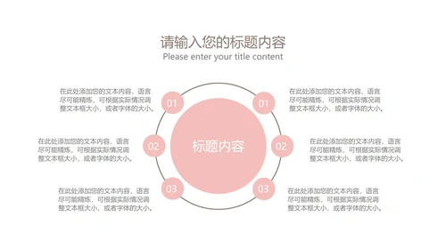 简约风母亲节剪影节日汇报PPT模板