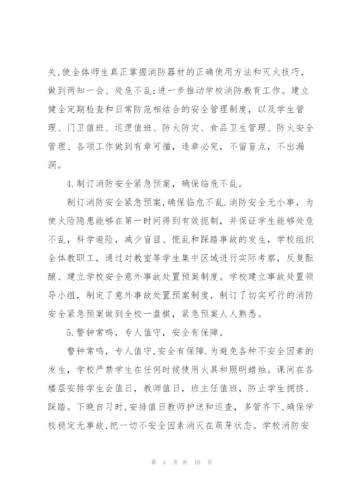 消防大队2022年第一季度工作总结.docx