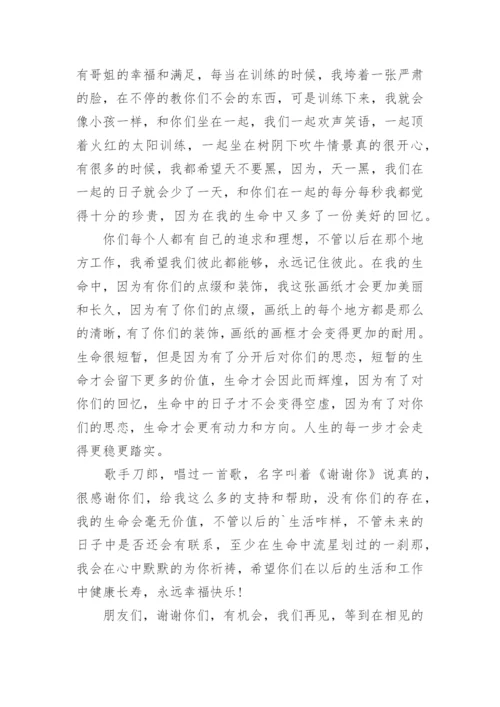 抓住机会优秀议论文.docx