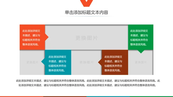 彩云之南云南旅游文化PPT模板