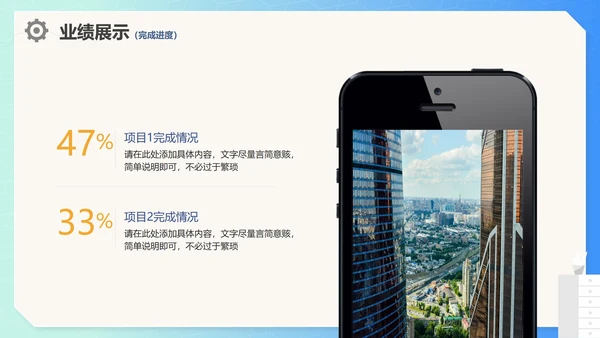 蓝色商务渐变卡通工作总结报告工作汇报PPT模板