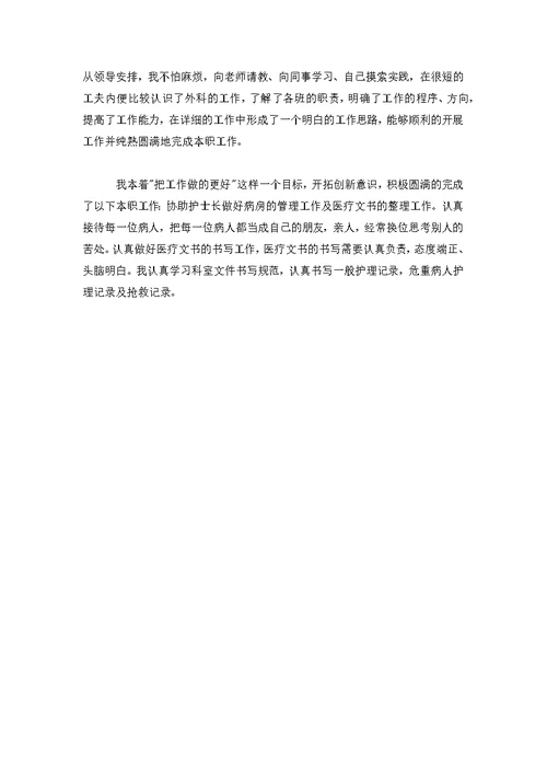 [党务工作者个人总结]社区工作者个人总结最新
