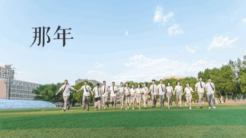 毕业季青春快闪动画电子相册通用PPT模板