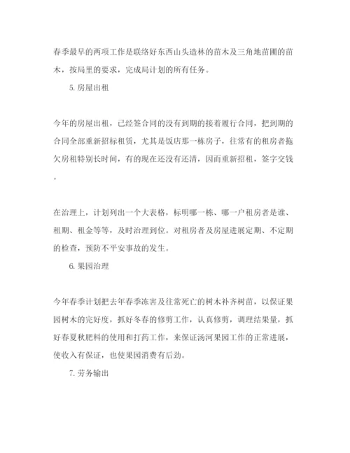 精编宾馆经理年工作参考计划范文.docx
