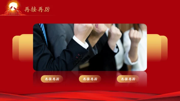 公司业绩擂鼓喜报通用PPT模板